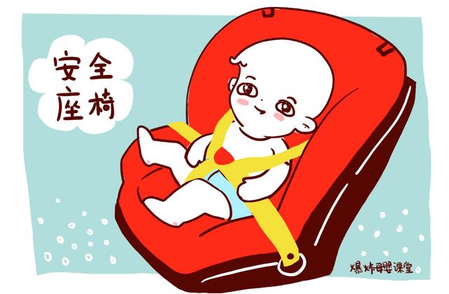 带孩子自驾游要注意什么