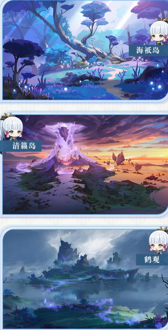 原神稻妻鹤观怎么接受(原神尘歌壶风车怎么获得)