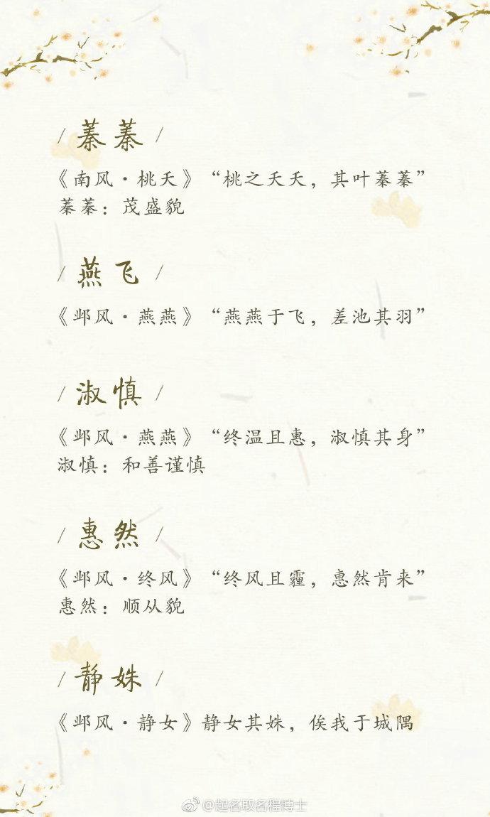 男宝宝起名怎么取(男孩取名yan用哪个字)