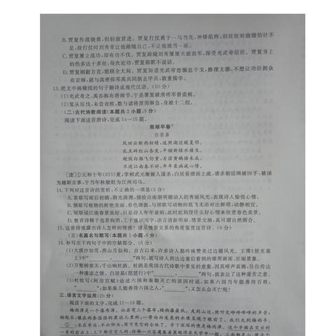 安徽小学语文什么版本？