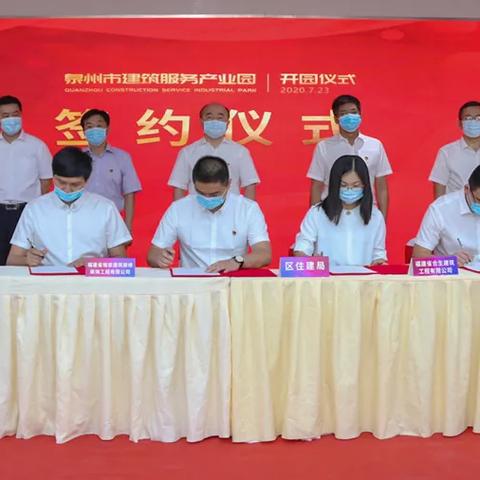 泉州市哪里有工业区