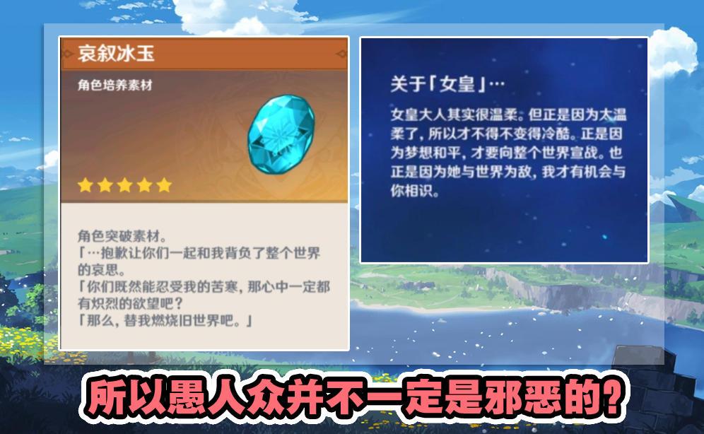 原神里怎么打扫所有的污渍（原神磐石结绿是谁的专武）