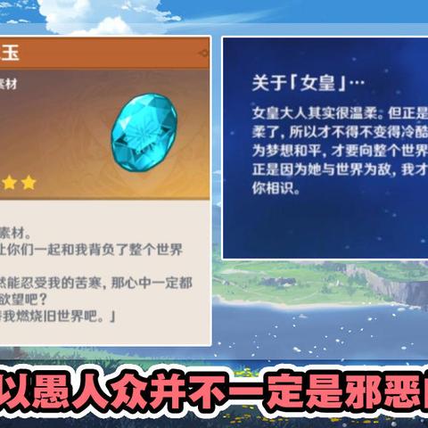 原神璃月主线任务全解析：从轻策庄到归终机的关键突破