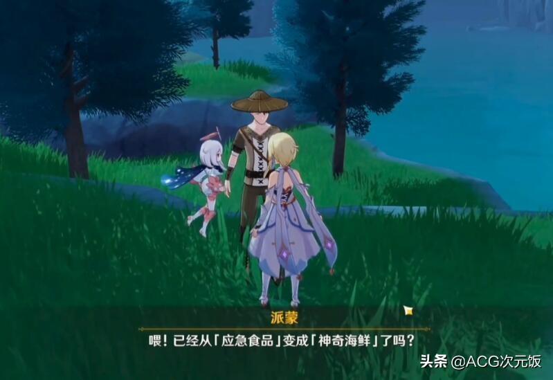 原神怎么到达果酒湖中心岛（原神的世界叫什么）