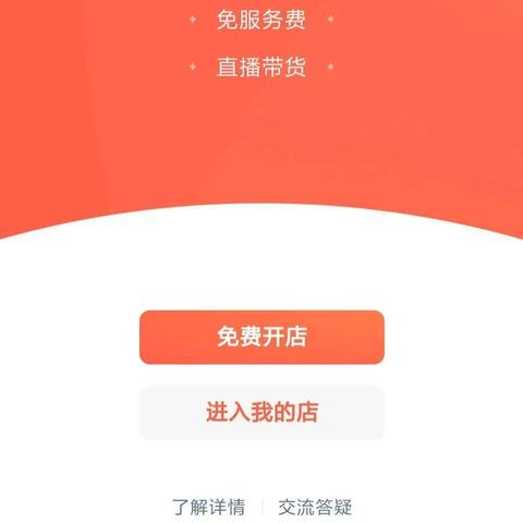 微信文字图片制作软件的长尾关键词是什么