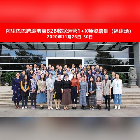 博导跨境电商运营实务的相关长尾关键词有哪些