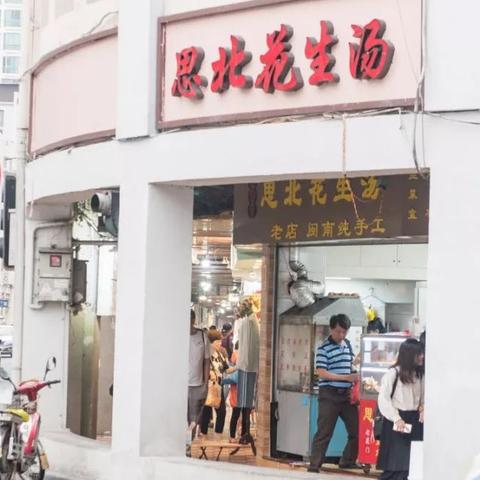 厦门轮渡中山路的相关长尾关键词有哪些