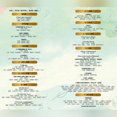 邯郸市2024小学划片的长尾关键词有什么