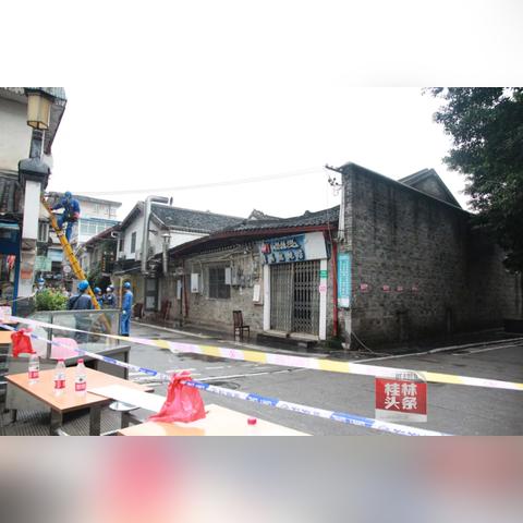 桂林市崇善路相关长尾关键词有哪些