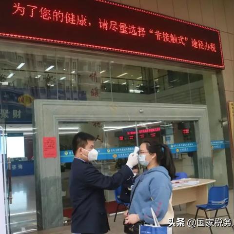 武汉税务疫情的长尾关键词有哪些