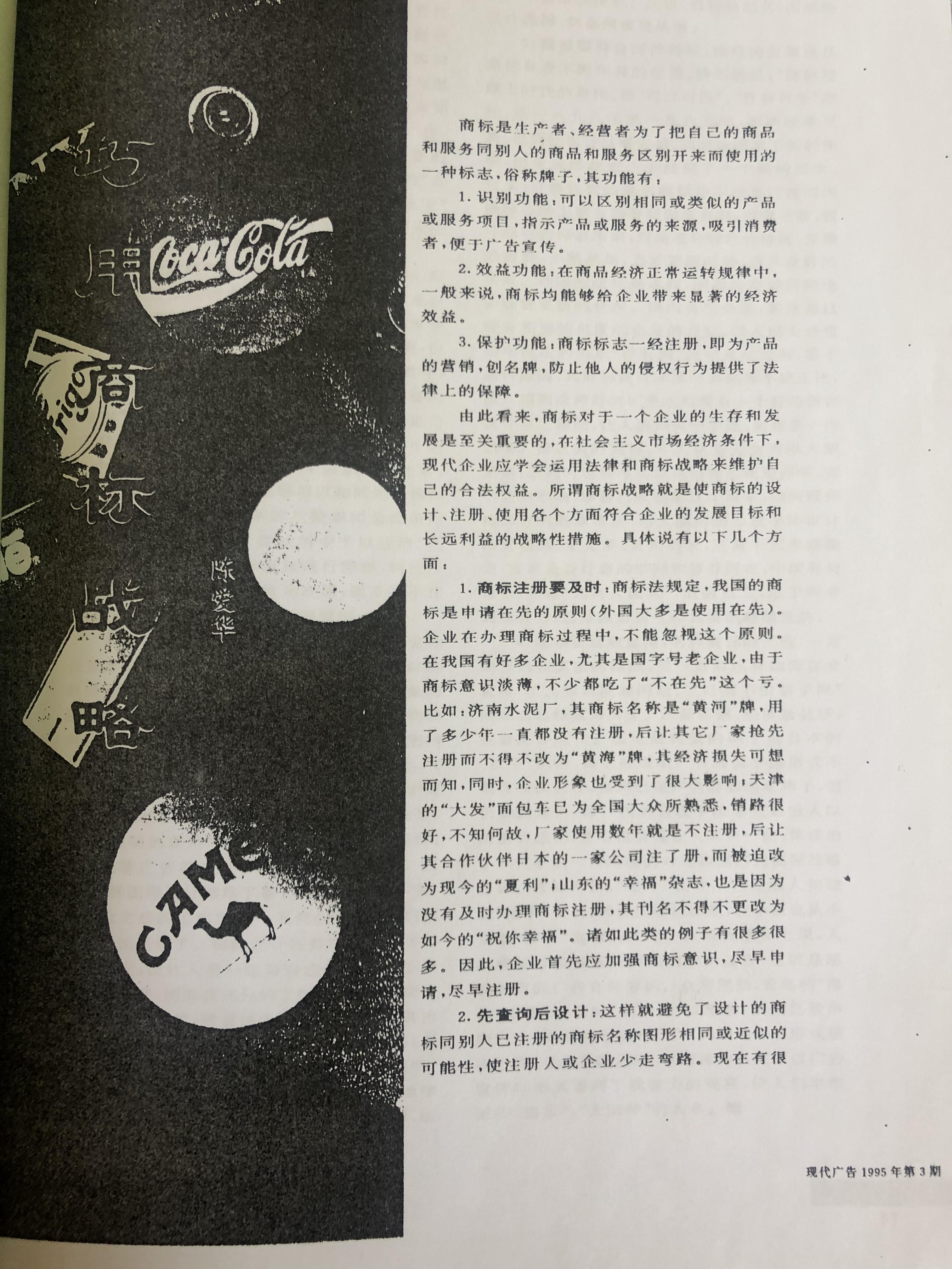 轻工机械毕业论文提纲机械工程类的国家核心期刊有哪些