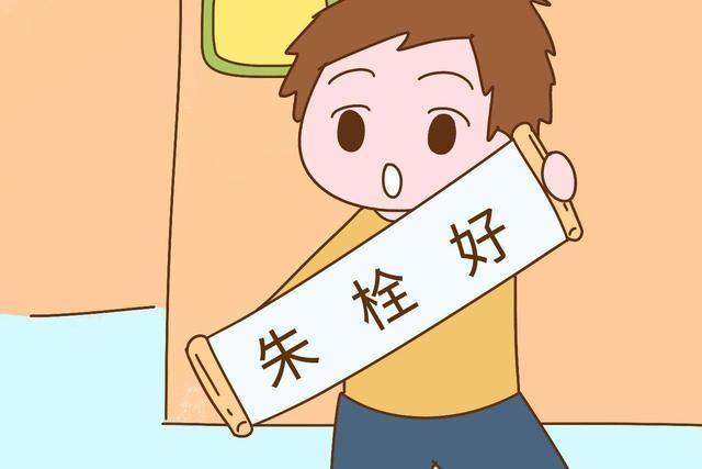 宝宝该怎么起名字(请朋友们给我的孩子起名字)