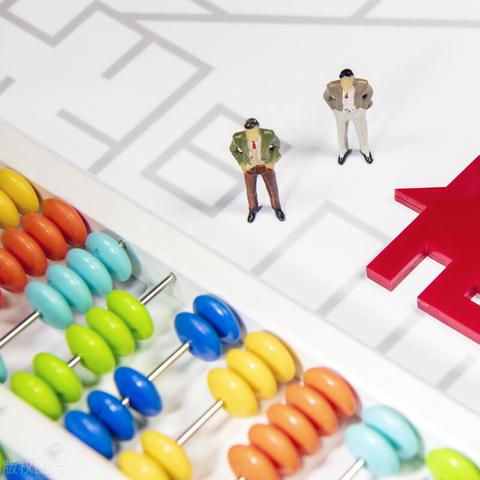 重庆房价各区涨跌表格图的长尾关键词有什么