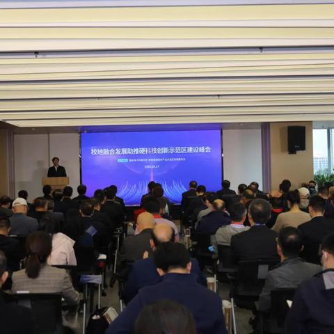 西安峰会是什么？