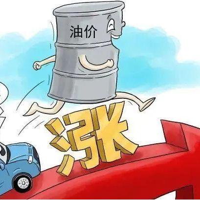 2025.11.21厦门今日最新油价查询