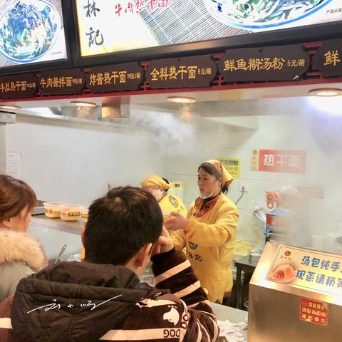 武汉美食老字号的长尾关键词有什么