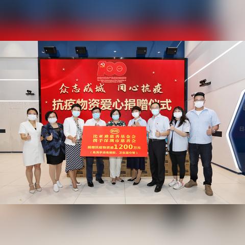 深圳市防疫态势怎么样