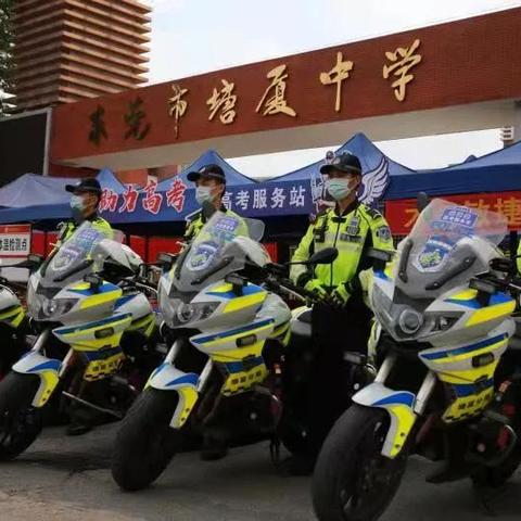 广东东莞市安保的长尾关键词有哪些