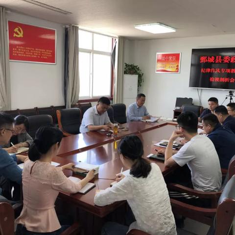 菏泽市鄄城教育局局长的长尾关键词有哪些