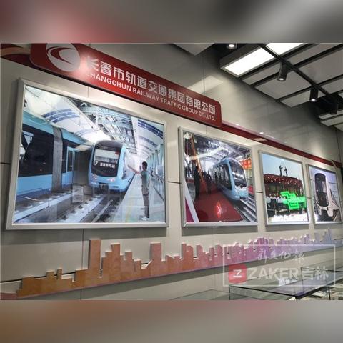 长春市吉林邮政多少