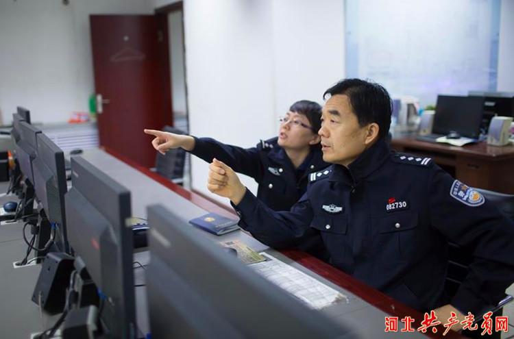 唐山市公安局通告
,唐山市公安局官网发布 唐山市公安局通告
,唐山市公安局官网发布