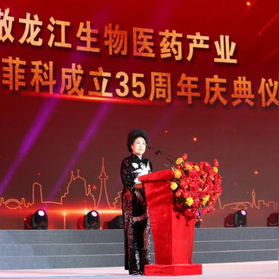 哈尔滨建立总部基地相关长尾关键词有哪些