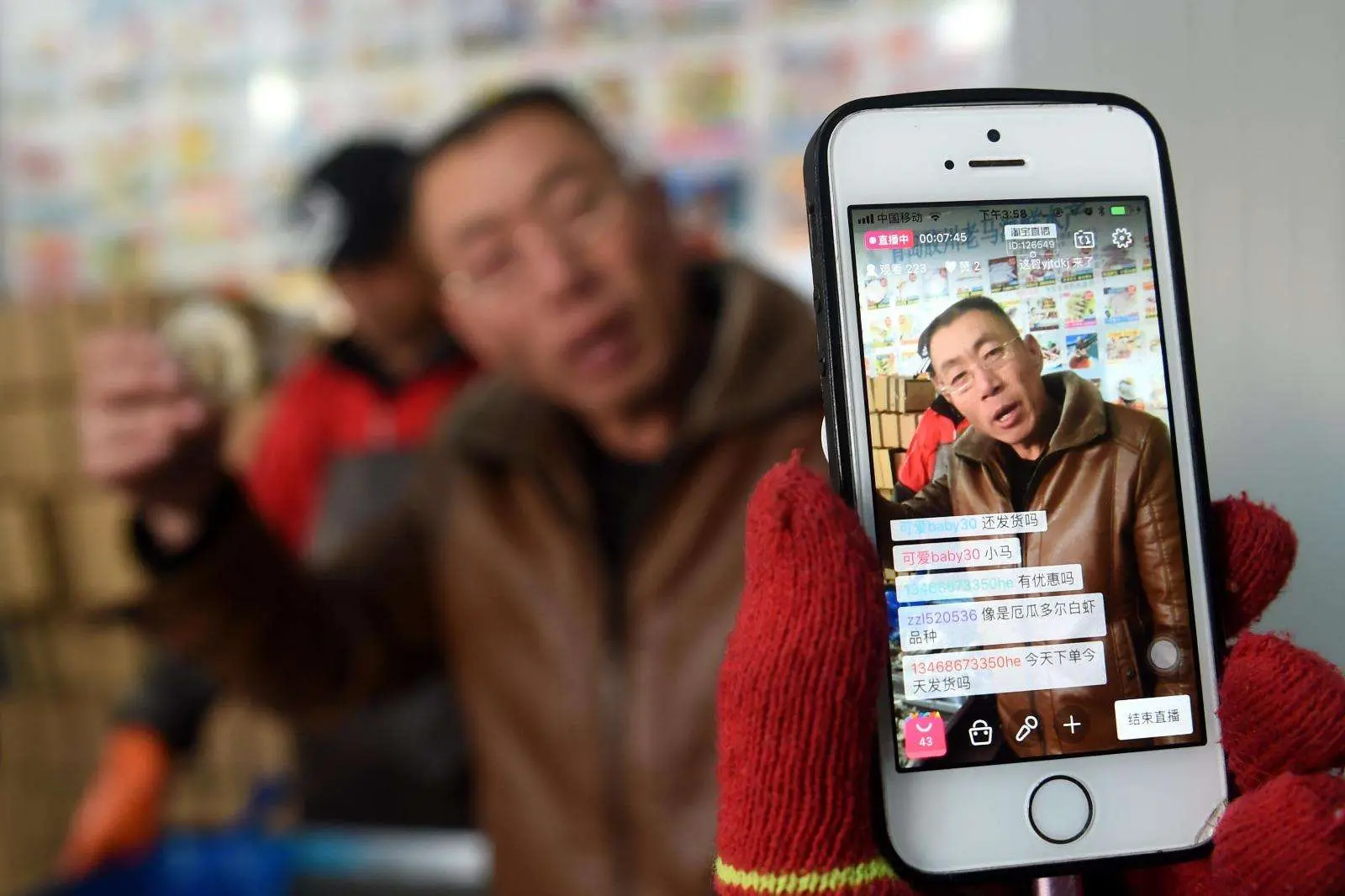 微信直播有监管部门吗 太原跨境电商监管部门在哪