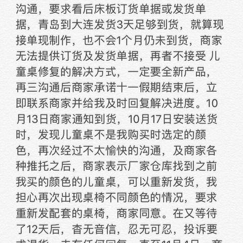 大连市送货工资怎么样呀