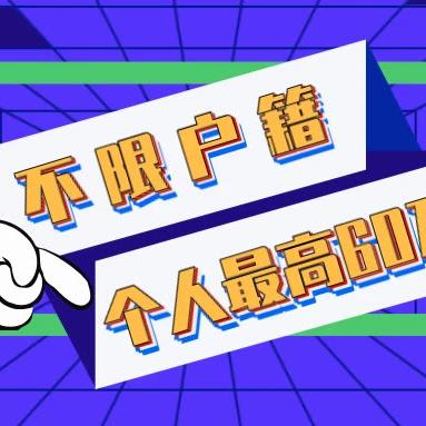 深圳市社保局全称叫什么
