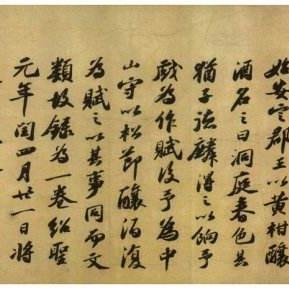 武汉市洞庭街中学怎么样