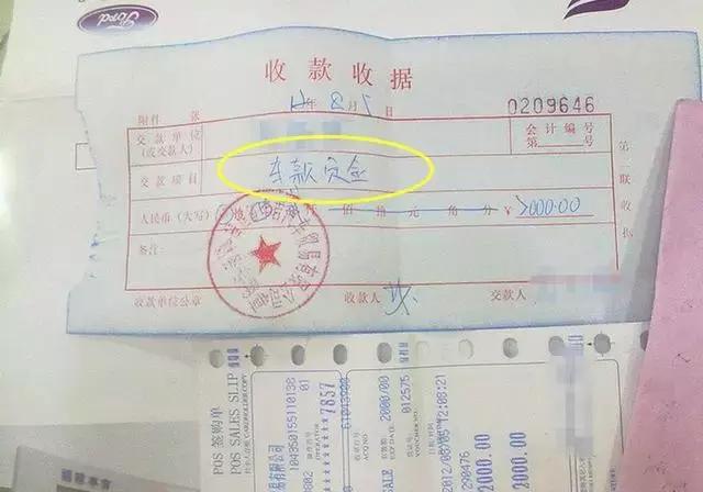 订金和定金有何区别