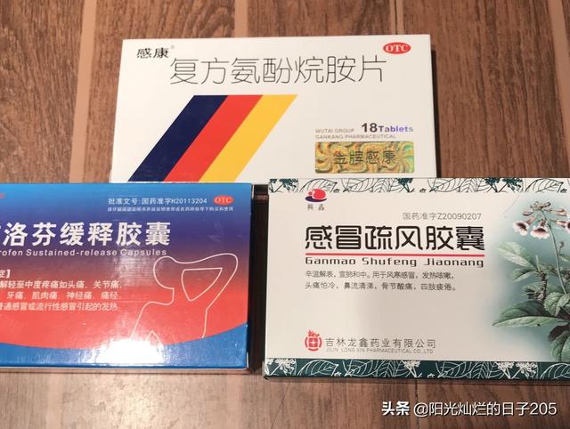 孩子咳嗽就给他买止咳药好不好