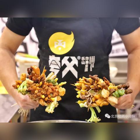 兰州市夸父炸串和平店在哪里