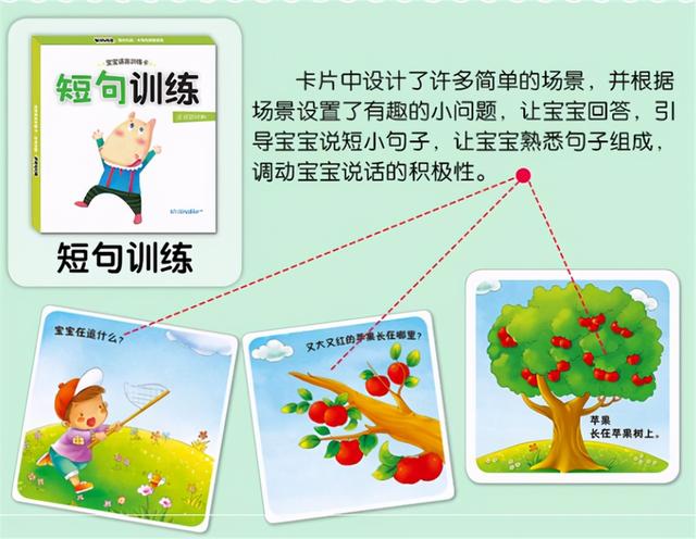 孩子说话口吃有哪些原因