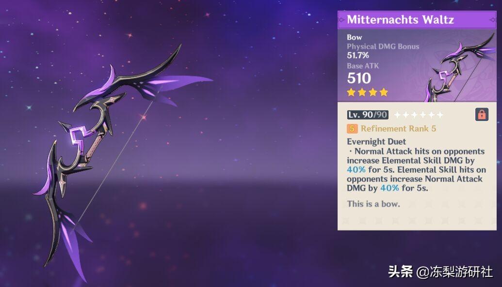 原神五星剑怎么分解（原神五星圣遗物怎么刷必定掉落）