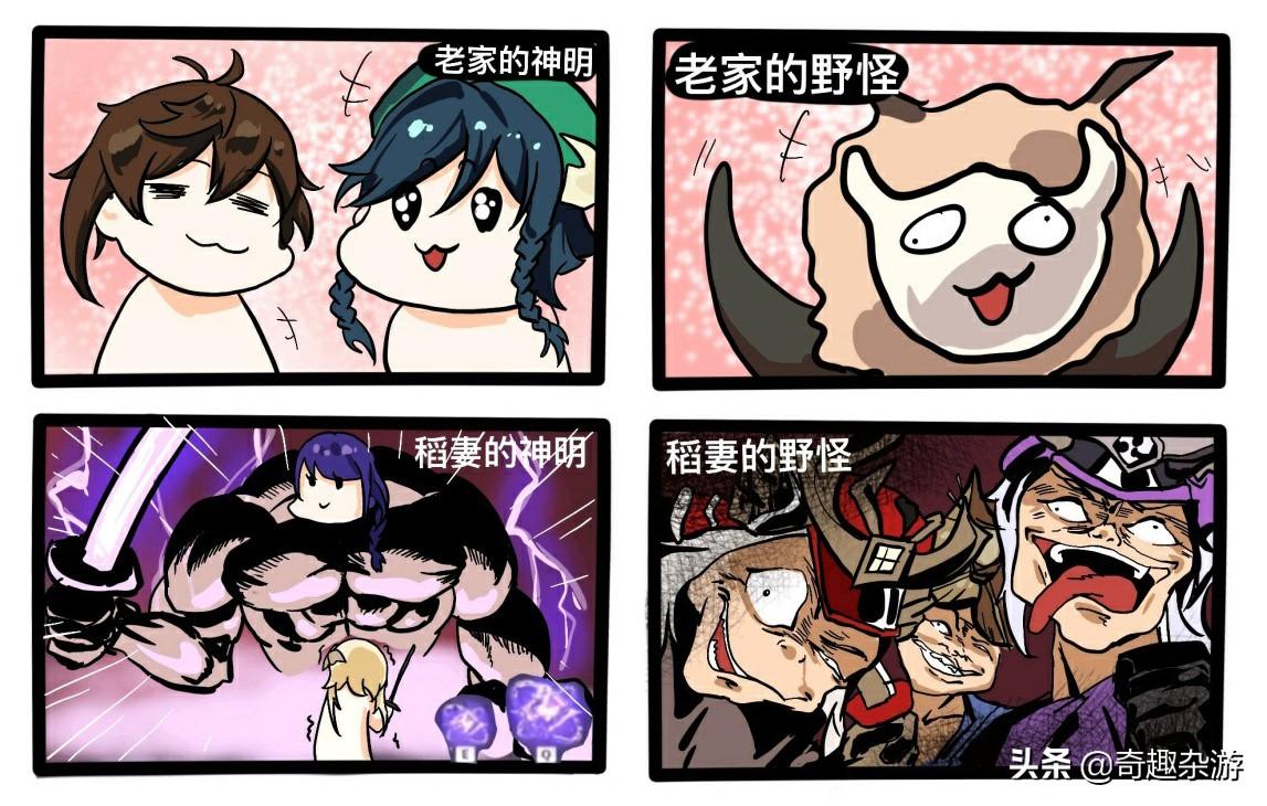 原神中的温迪怎么画（雷神和温迪谁实力强）