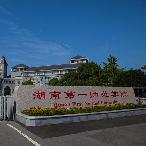 马云现身长沙岳麓书院相关长尾关键词有哪些