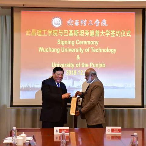 武汉市的四大名校是什么