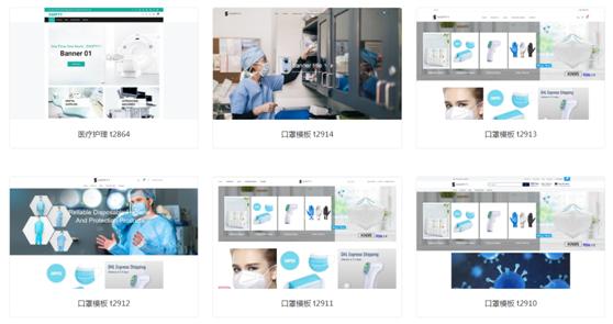 shopyy有无电商合作平台(如何使用shopyy或shopify搭建小额批发网站)