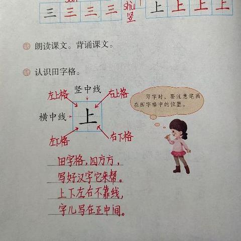 八字怎么看应金木水火土_八字怎么看应金木水火土(八字对应金木水火土表)