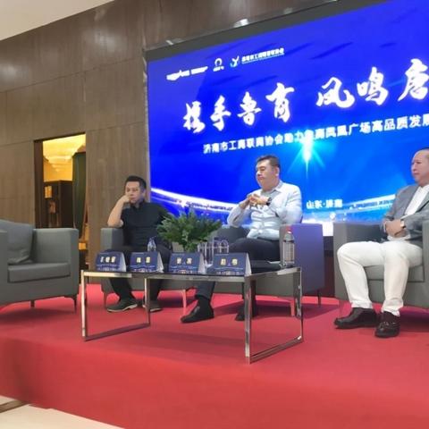 济南银座附近酒店相关长尾关键词有哪些