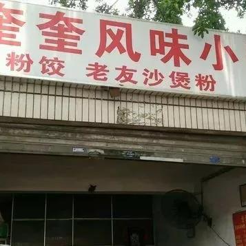 南宁市八中艺术班怎么样