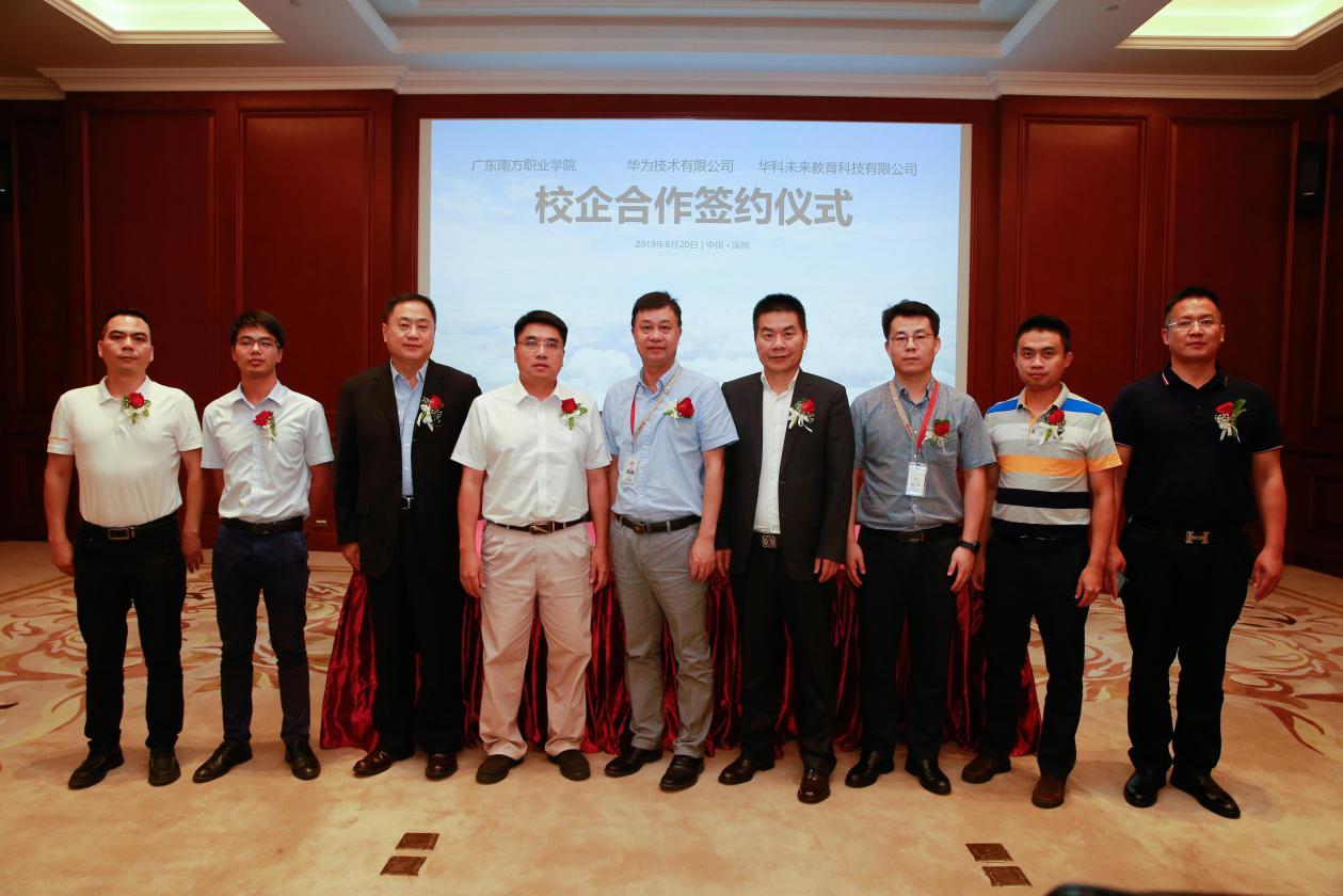 广东南方职业学院官网(广东南方职业学院是民办的吗)