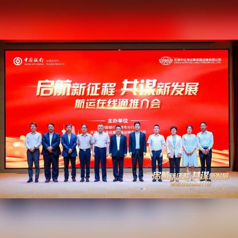 哪个总行在天津