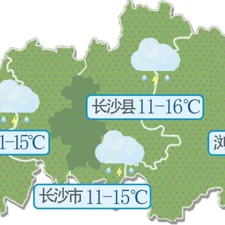 【长沙未来15天天气预报】长沙未来15天气情况查询