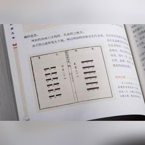 学习算命可以自学吗_自学算命会不会不好(学算命给自己算可以么)