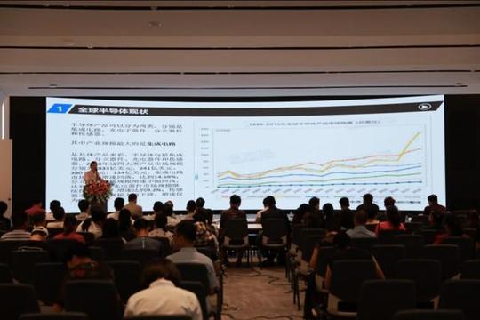 硬蛋助力粤港澳大湾区“芯”产业峰会暨创业之“芯”大赛召开