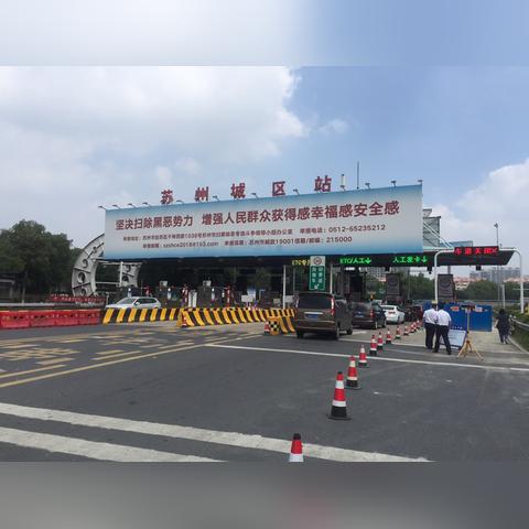 [上海到苏州高铁表]长尾关键词有什么