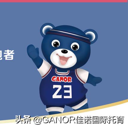 深圳亚迪学校好吗？