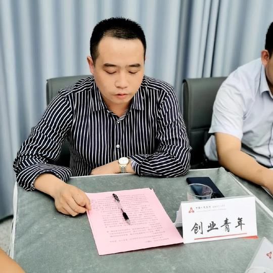 共青团武威市委组织召开金融支持青年创业就业座谈会